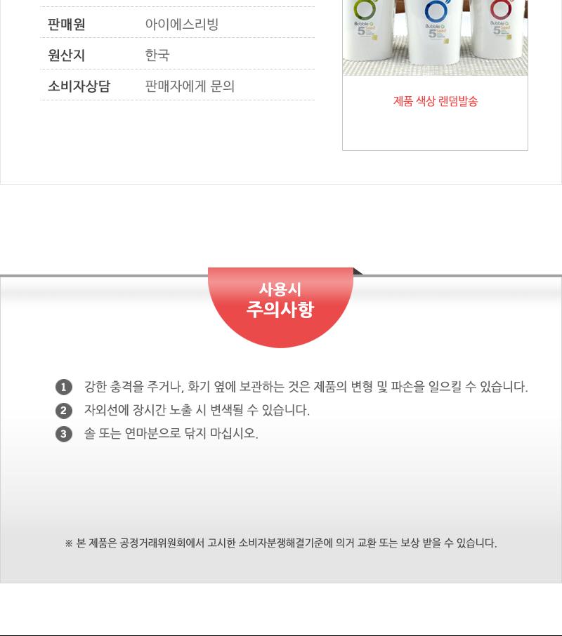 버블오픈휴지통 5L 쓰레기통 가정용휴지통 욕실휴지통 화장실쓰레기통 일반휴지통 다용도휴지통 우산꽂이휴지통