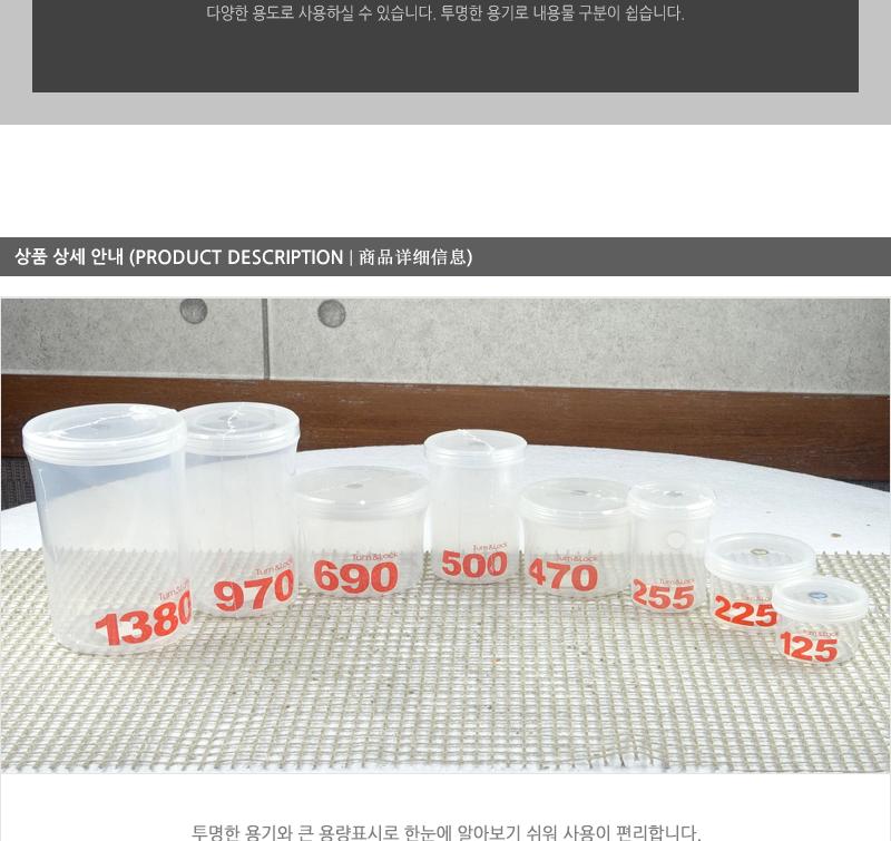 턴앤락6호(500ML) - 2EA 냉장고수납용기 밀폐용기 다용도밀폐용기 다용도용기 밀폐보관 밀폐찬통 반찬보관그릇 보관용기 실리콘밀폐용기 밀폐병 투명밀폐용기 양념통 이유식통