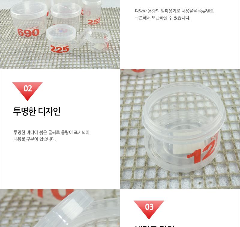 턴앤락6호(500ML) - 2EA 냉장고수납용기 밀폐용기 다용도밀폐용기 다용도용기 밀폐보관 밀폐찬통 반찬보관그릇 보관용기 실리콘밀폐용기 밀폐병 투명밀폐용기 양념통 이유식통
