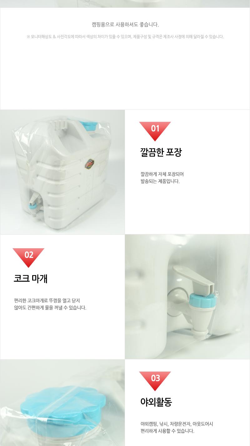 삼성엔파워세라믹물병14L코크형 물병 물통 대형물통 대용량물통 생수통 약수통 캠핑물통 여행물통 낚시물통 등산물통