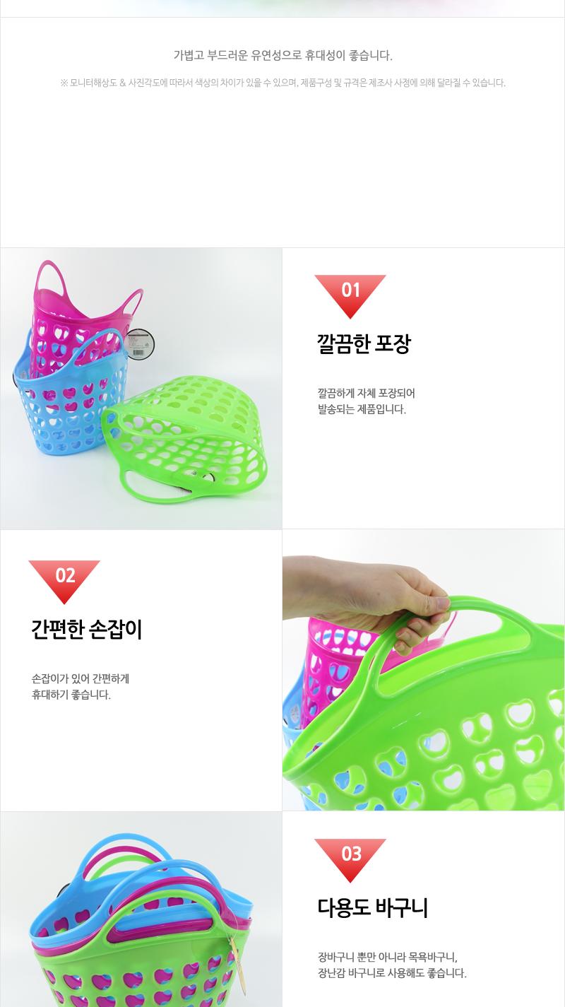 꿀템-플라스틱시장바구니(대) 플라스틱바구니 바구니 수납바구니 정리바구니 사각바구니 다용도바구니 수납함 정리함 목욕바구니 목욕탕바구니