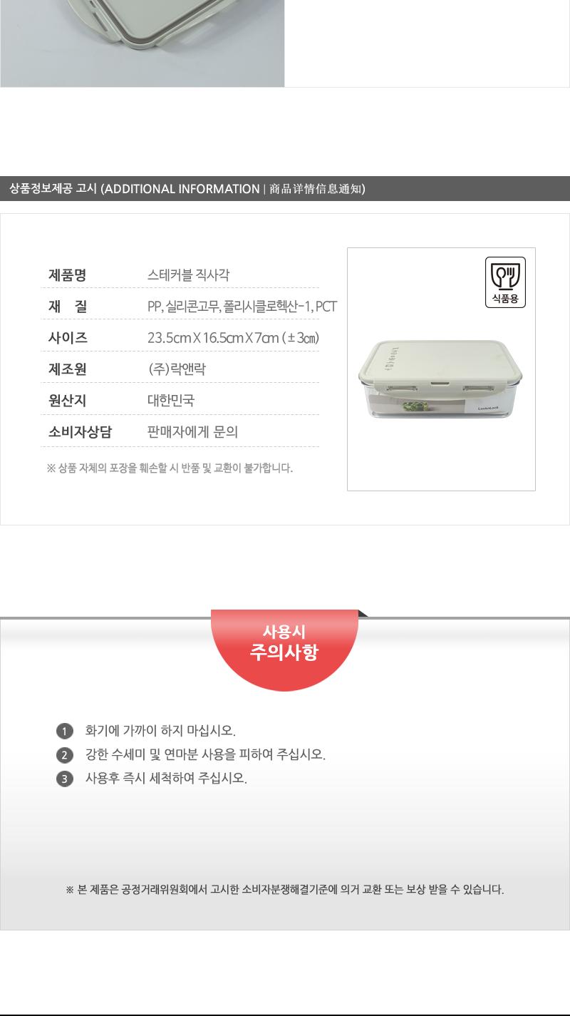 LBF824스테커블직사각1.6L그레이 투명용기 주방용품 주방용기 실리콘패킹뚜껑 음식용기