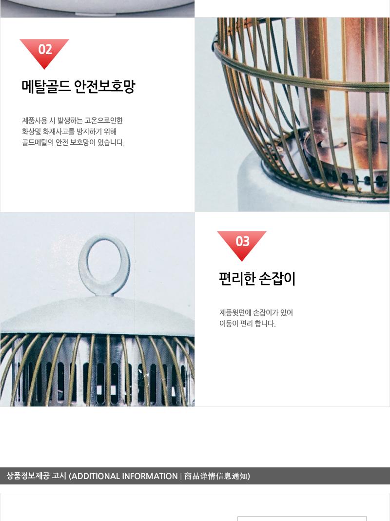 케이페이지 원통형 호롱불 히터 미니 KEH-6900KP/히터/계절용품/겨울필수품/전기히터/가정용히터/회사히터/