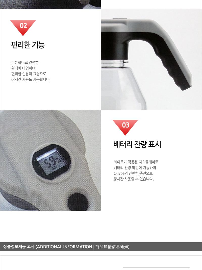 EL-06 원더 전동 분무기 2000T 블랙/원예용분무기/원예분무기/원터치분무기/꽃분무기/나무분무기/가든분무