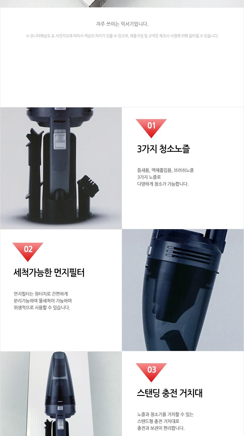 신일 무선 충전식 청소기 SVC-DC2200KP/무선청소기/충전식청소기/핸디청소기/소형청소기/화장대청소기/머리