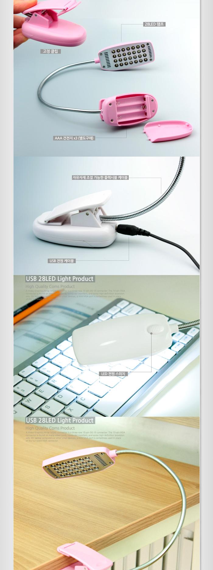 Coms USB LED (ĵ).28LED. ȭƮ ÷ú LED Ʈ USB׼ USBǰ USB ڵUSB DCð USBð ǰ ڵǰ
