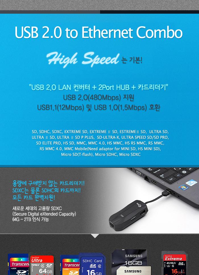 Coms USB 2.0 Ƽ (ī帮(Micro SD TF SD)+2P++ RJ45)   ̵ ȯ  USB Ƽ Ʈũ ǻֺ PCֺ Ʈֺ