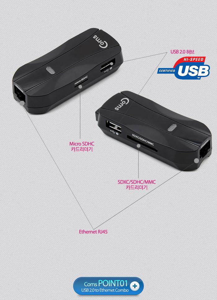 Coms USB 2.0 Ƽ (ī帮(Micro SD TF SD)+2P++ RJ45)   ̵ ȯ  USB Ƽ Ʈũ ǻֺ PCֺ Ʈֺ