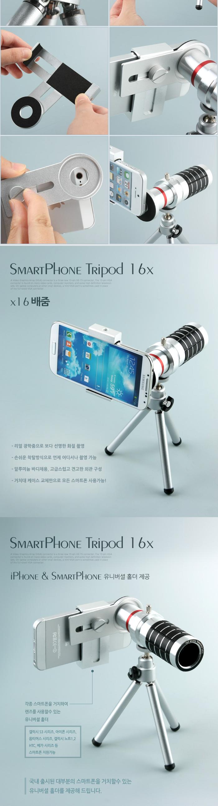 셀카렌즈/스마트폰렌즈/카메라확대경/핸드폰망원렌즈/스마트폰망원렌즈/핸드폰카메라렌즈/스마트폰카메라렌