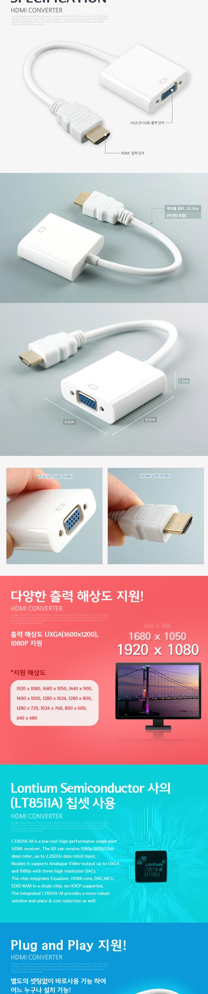 변환컨버터/모니터컨버터/HDMI케이블/영상신호변환기/컴포지트/HDMI/HDMI컨버터/컨버터/비디오젠더/HDMI컴