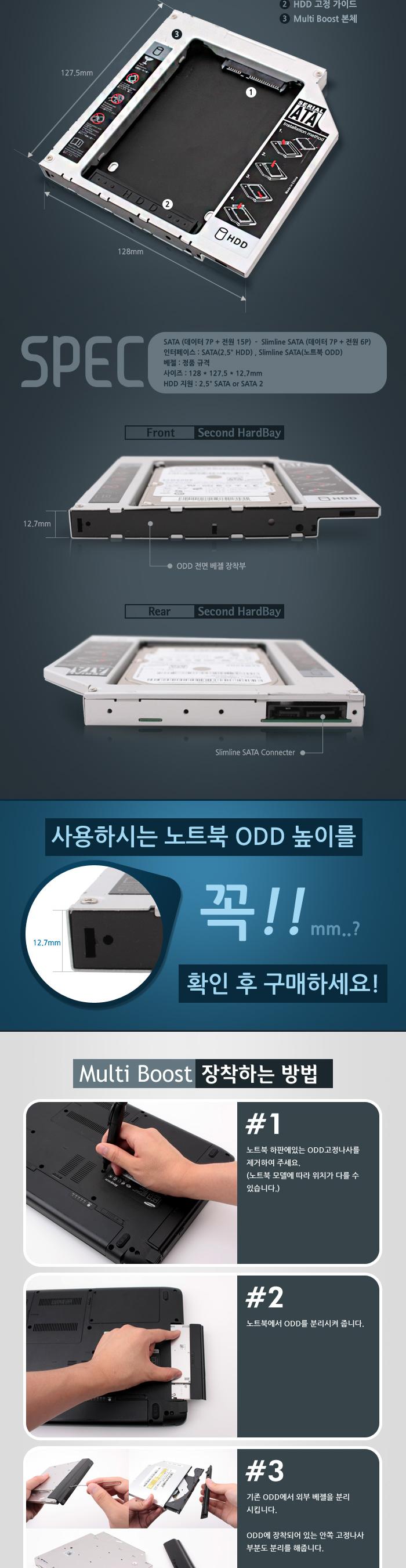 Coms ƮϿ ƼνƮ. HDD SSD ߰ ġ(12.7mm) HDD SSD ƼνƮ ƮϿ ƮϾ׼ Ʈֺǰ Ʈġ