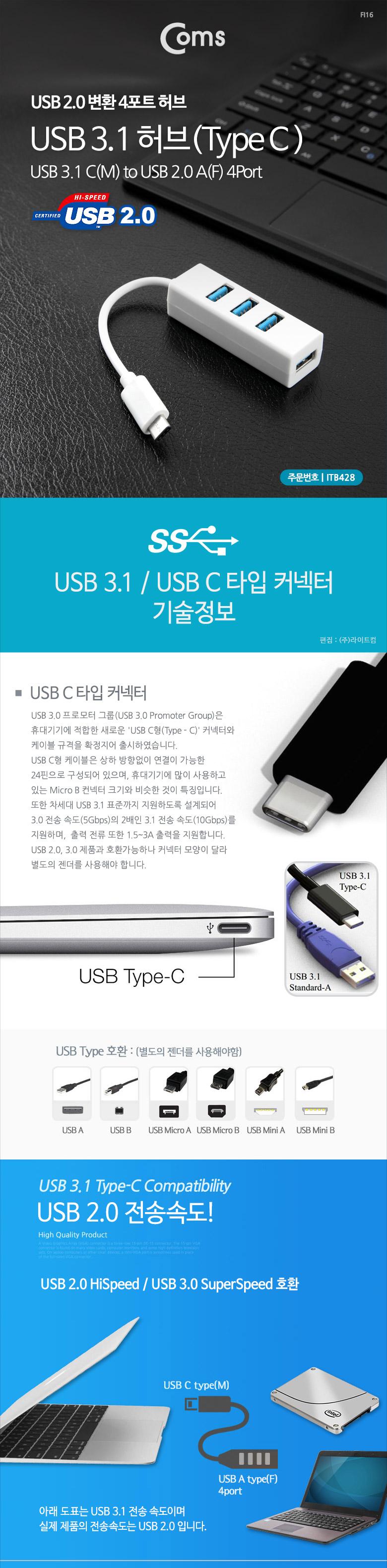 컴퓨터악세서리/USB포트/USB허브/컴퓨터USB용품/컴퓨터주변기기/PC악세서리/USB악세서리/USB용품