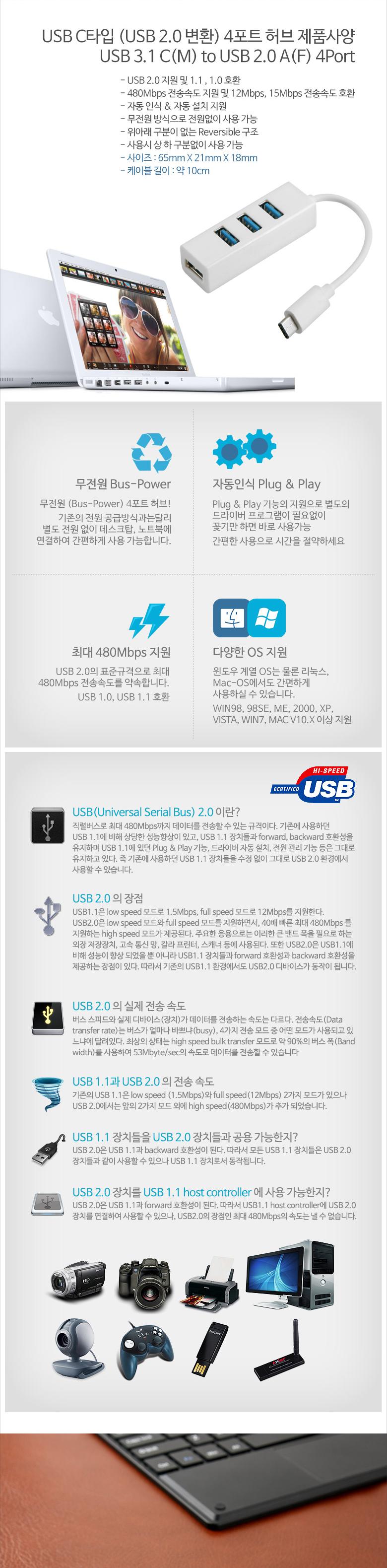 컴퓨터악세서리/USB포트/USB허브/컴퓨터USB용품/컴퓨터주변기기/PC악세서리/USB악세서리/USB용품