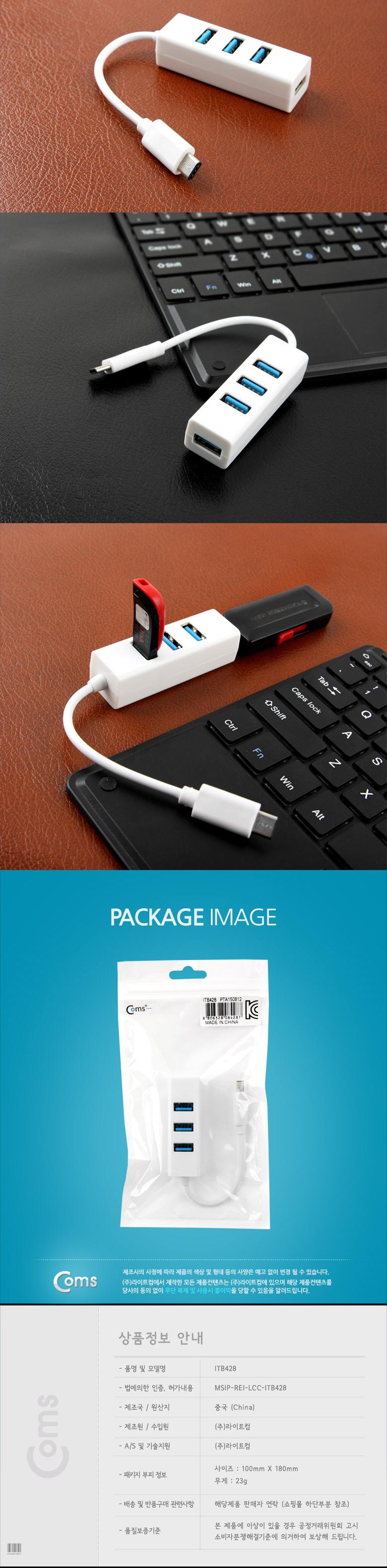 컴퓨터악세서리/USB포트/USB허브/컴퓨터USB용품/컴퓨터주변기기/PC악세서리/USB악세서리/USB용품
