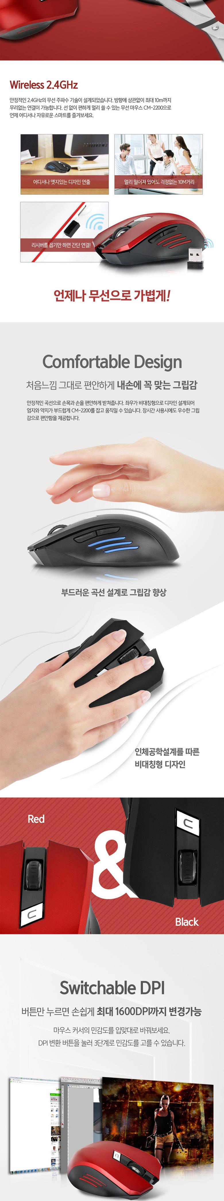 마우스/PC마우스/컴퓨터마우스/블루투스마우스/PC액세서리/노트북마우스/무선마우스