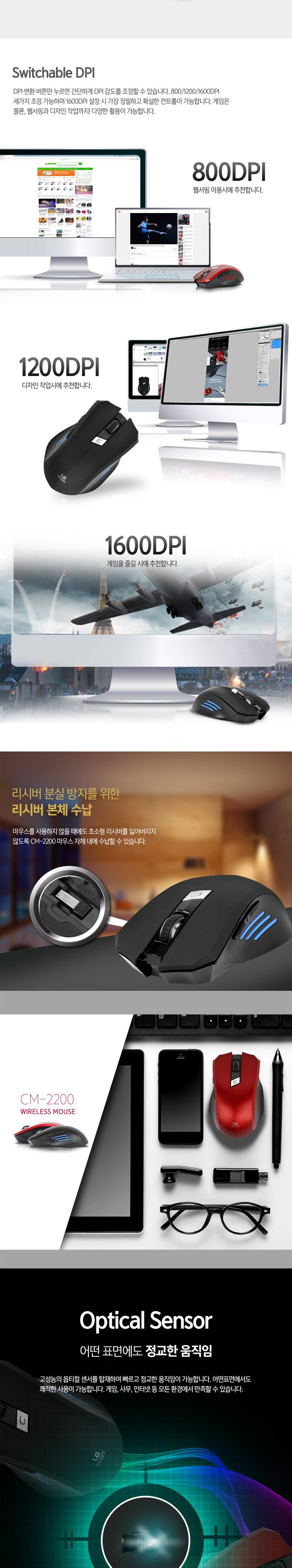 마우스/PC마우스/컴퓨터마우스/블루투스마우스/PC액세서리/노트북마우스/무선마우스