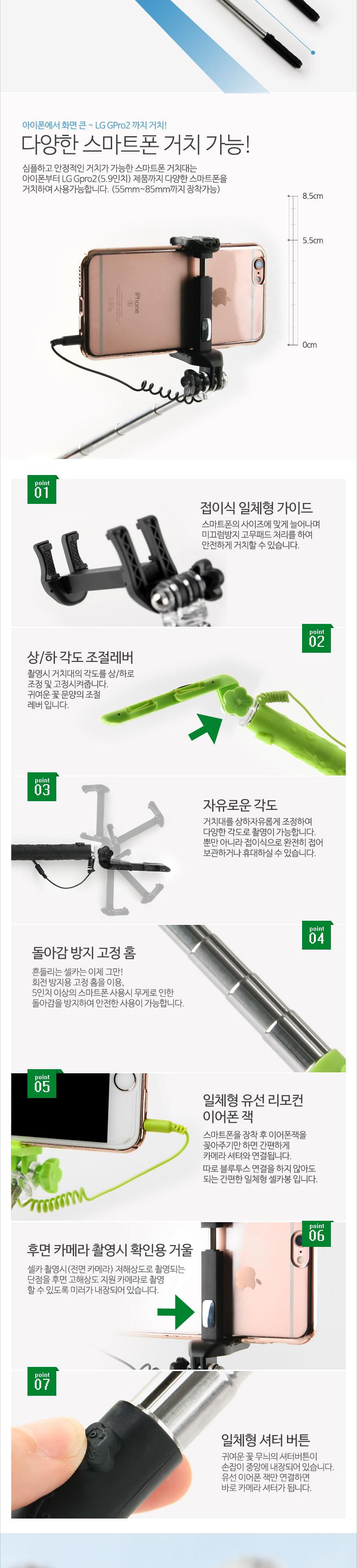 폰촬영/셀카버튼/셀카/셀카봉촬영/셀카포드/셀카봉/셀카촬영/핸드폰촬영