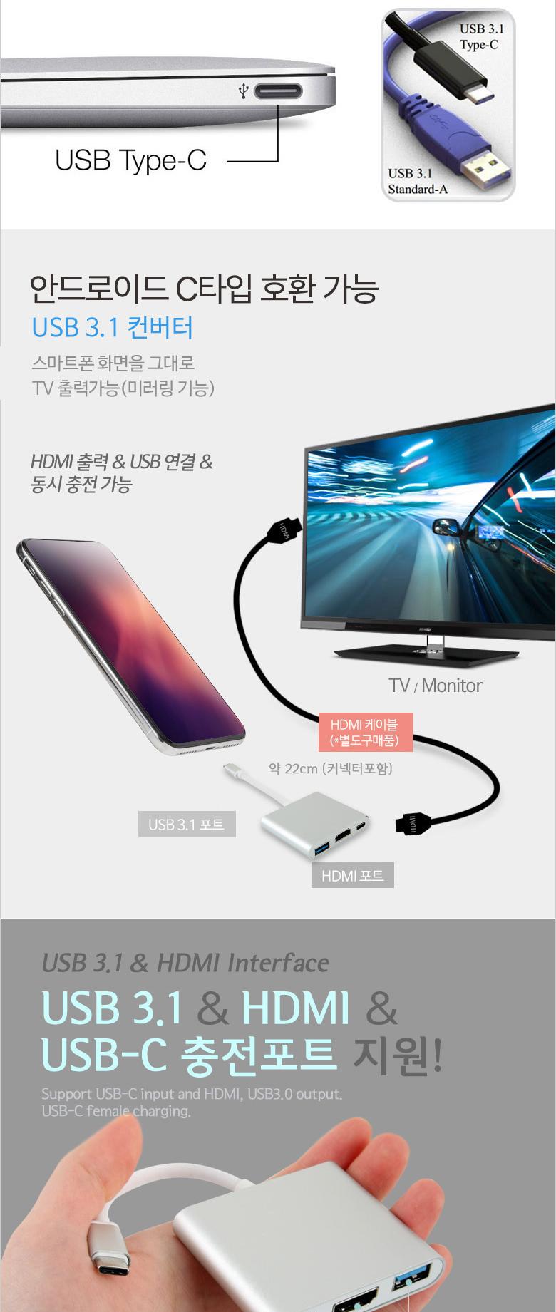 Coms USB 3.1 (Type C) HDMI ȯ. Silver Type C TO HDMI+C()+USB3.0(F).4K2K Ʈũ  Ƽ Ʈũ ǻֺ PCֺ Ʈֺ USB ǻ 