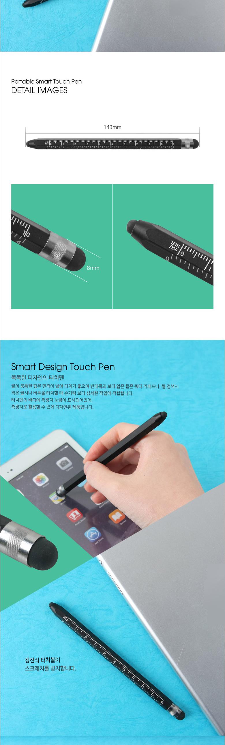 태블릿펜/휴대폰용품/정전식터치펜/터치펜/스마트터치펜/측정자/정전식태블릿터치펜/태블릿터치펜/정적식터