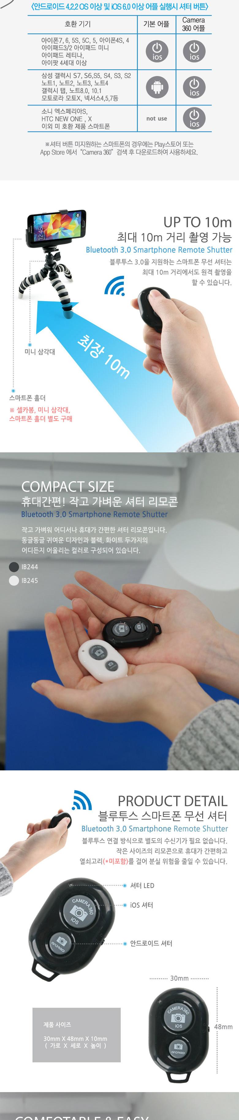 핸드폰원격리모콘/다용도핸드폰리모콘/리모콘/핸드폰제어리모콘/핸드폰리모콘/스마트폰리모콘/휴대폰원격리