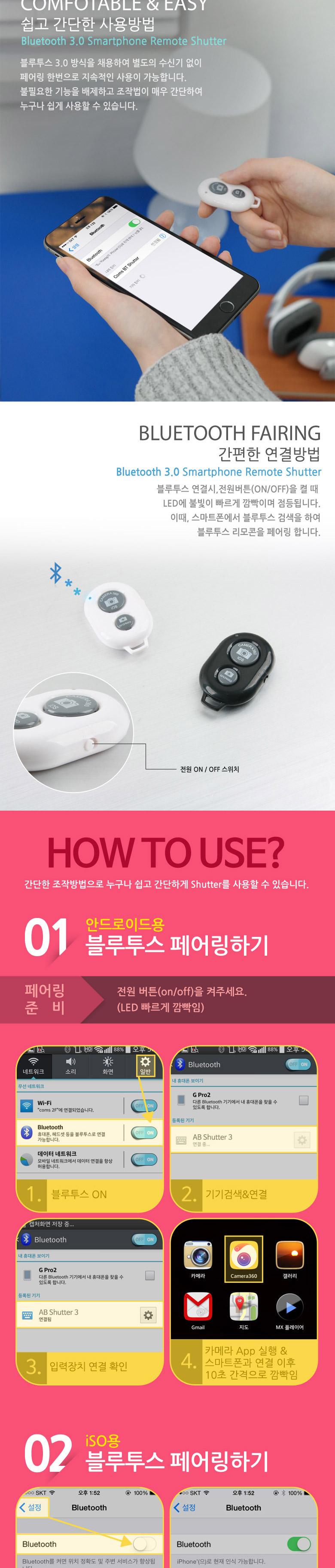 핸드폰원격리모콘/다용도핸드폰리모콘/리모콘/핸드폰제어리모콘/핸드폰리모콘/스마트폰리모콘/휴대폰원격리