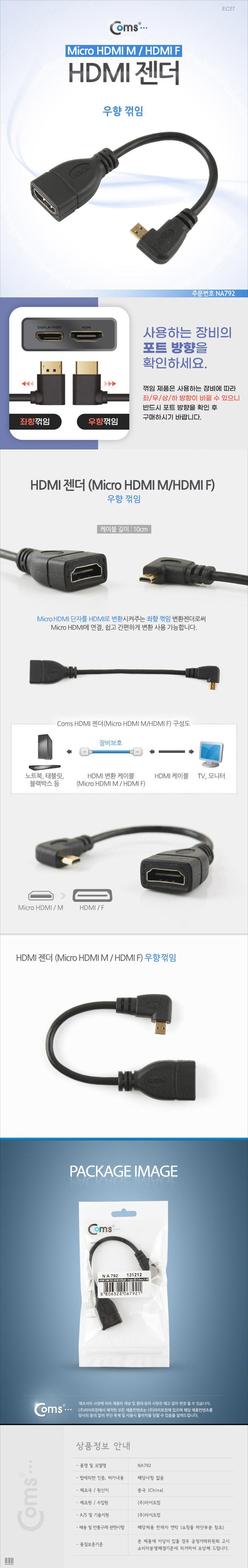 PC젠더/컴퓨터부품/부품젠더/연장젠더/젠더/음향젠더/컴퓨터젠더/노트북부품/컴퓨터연장젠더/노트북연장젠