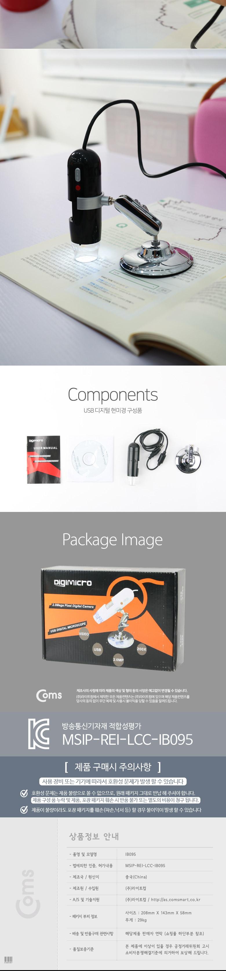 USB디지털확대경/광학기기/실험교구/USB확대경/확대경/디지털확대경/스마트폰확대경/다용도확대경/USB펜타