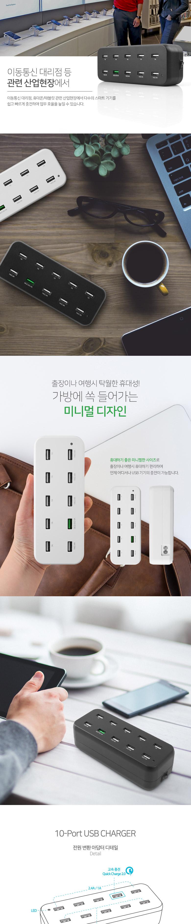 USB충전/핸드폰충전기/가정용충전기/USB/가정용USB충전기/휴대용충전기/충전기/만능충전기/USB케이블/휴대
