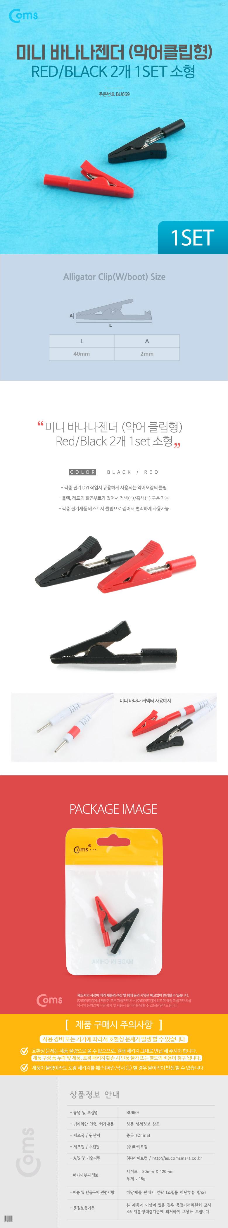잰더/어답터/연결젠더/연결잰더/아답터/젠더아답터/젠더어답터/젠더/PC젠더/컴퓨터젠더
