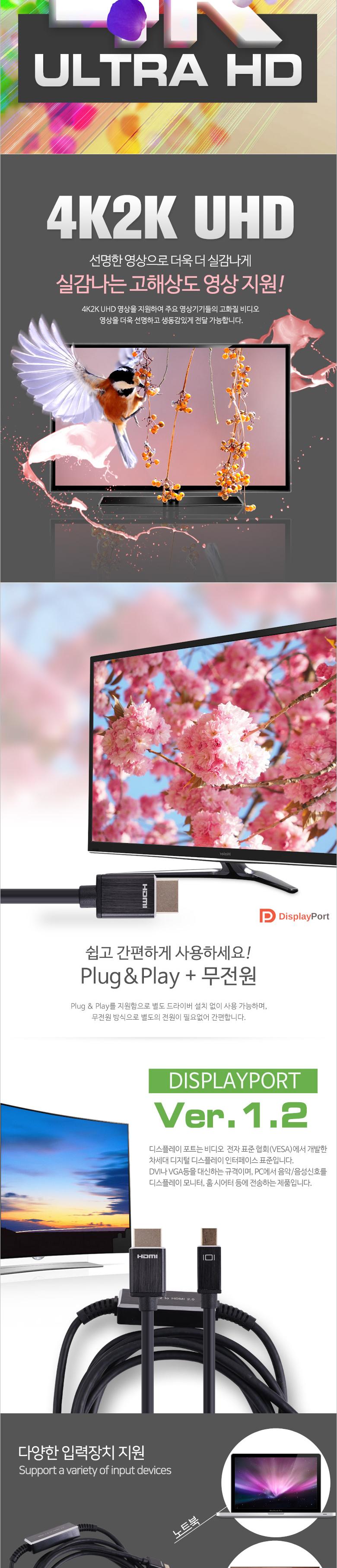 Coms ̴ ÷Ʈ to HDMI ȯ ̺ 3M 4K 30Hz UHD  Mini DP to HDMI DisplayPort ÷Ʈ HDMI̺ 2M̺ HDMIȯ̺ Ϳ̺ ÷ƮHDMI̺ UHDػ̺ UHDTV̺ ػ󵵿̺ ÷Ʈ̺