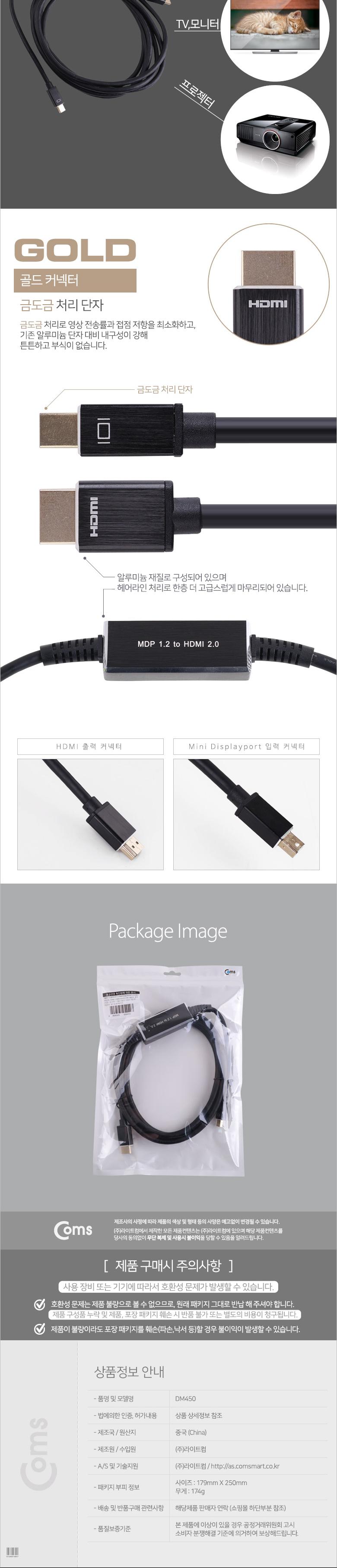 Coms ̴ ÷Ʈ to HDMI ȯ ̺ 3M 4K 30Hz UHD  Mini DP to HDMI DisplayPort ÷Ʈ HDMI̺ 2M̺ HDMIȯ̺ Ϳ̺ ÷ƮHDMI̺ UHDػ̺ UHDTV̺ ػ󵵿̺ ÷Ʈ̺
