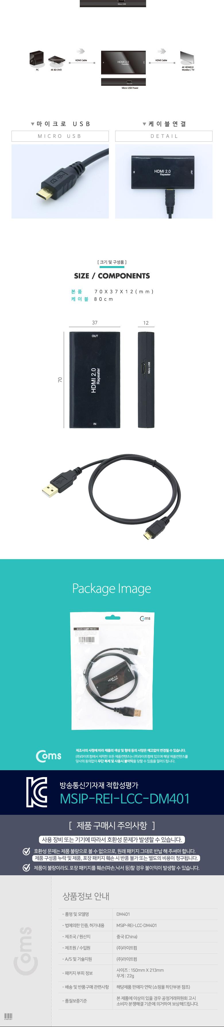Coms HDMI  2.0(max 30M 24AWG 2.0 CBL) Ŀ÷ HDMI ÷ HDMI USB Ʈũ Ʈũ ̺  ̺ HDMI HDMI̺ HDMICABLE30M