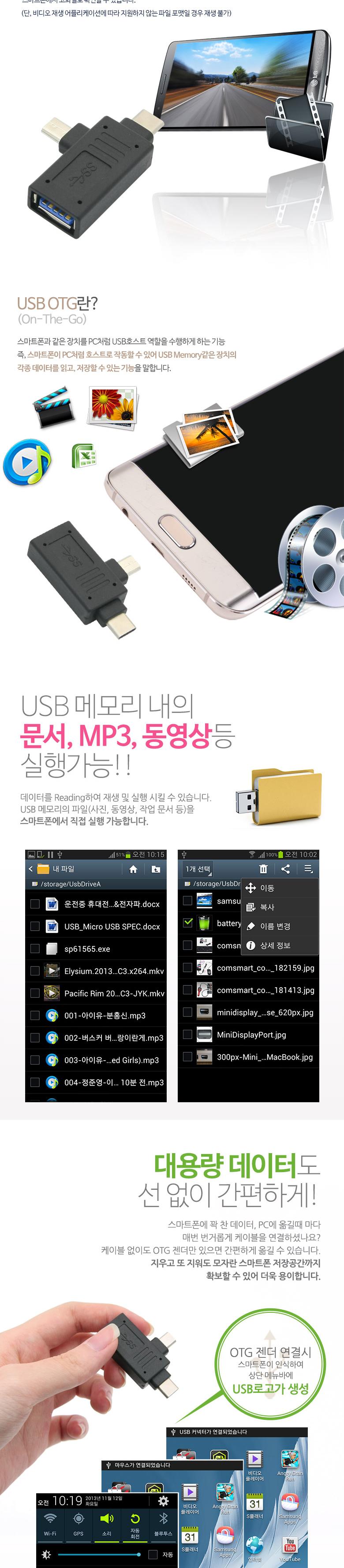 USBC타입젠더/젠더/맥북젠더/HDMI변환/변환/스마트폰젠더/휴대용젠더/C타입젠더/변환젠더/크롬북젠더