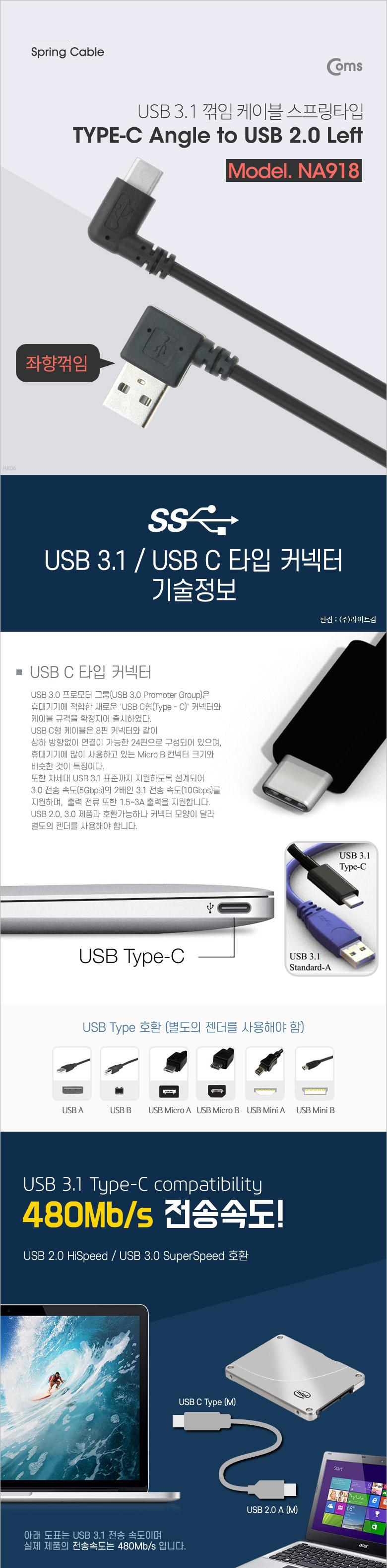 USB다용도충전케이블/5핀데이터케이블/데이터케이블/USB데이터케이블/마이크로5핀케이블/케이블/충전케이블