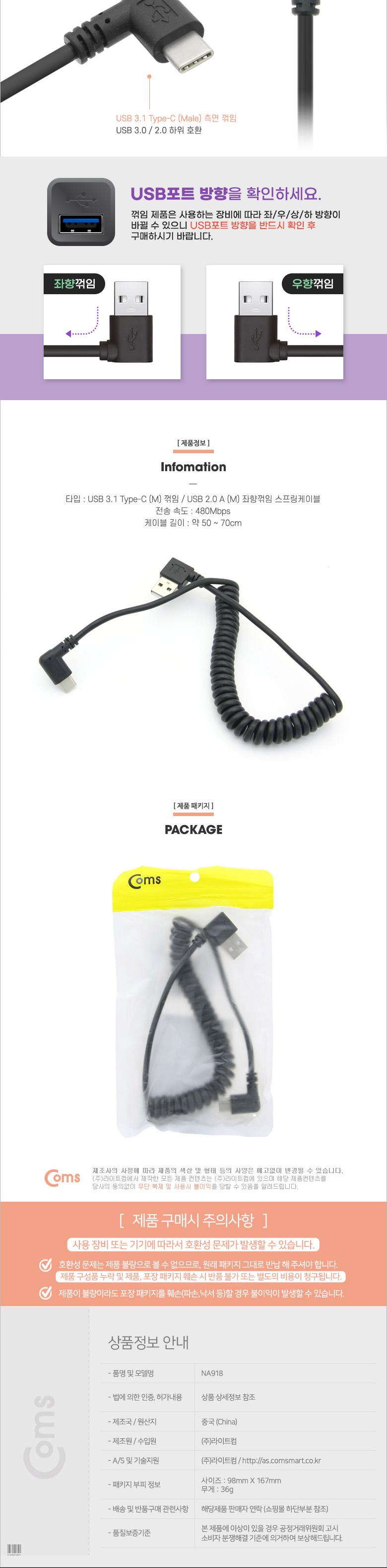 USB다용도충전케이블/5핀데이터케이블/데이터케이블/USB데이터케이블/마이크로5핀케이블/케이블/충전케이블