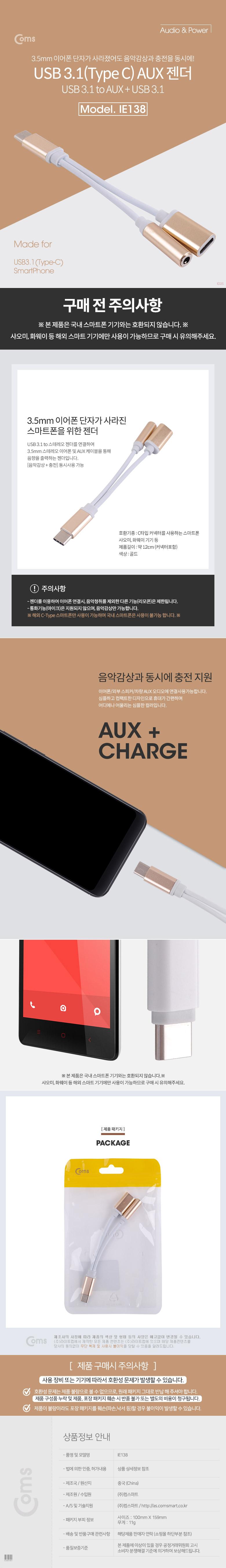 USB전원젠더/전원젠더/전원연결젠더/연결전원케이블/USB전원케이블/전원USB젠더/연결전원젠더/전원연결케이