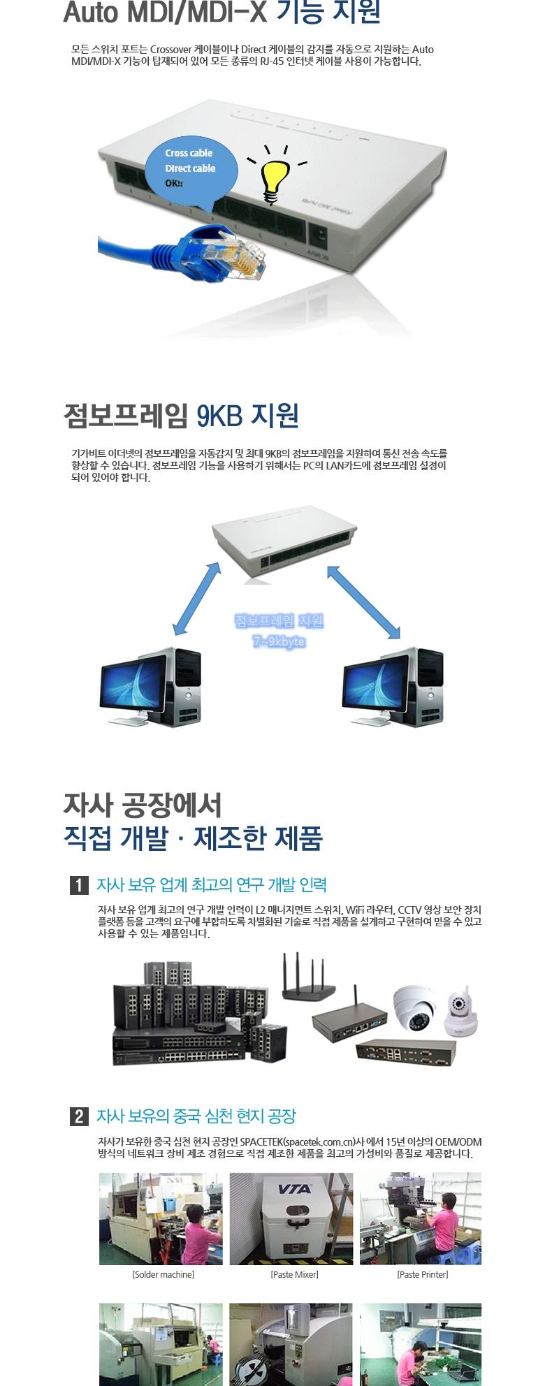 Coms 싱크뷰 8포트 기가 스위치허브 IGMP/네트워크장비/스위치허브/스위칭허브/8포트스위치허브/네트워크연