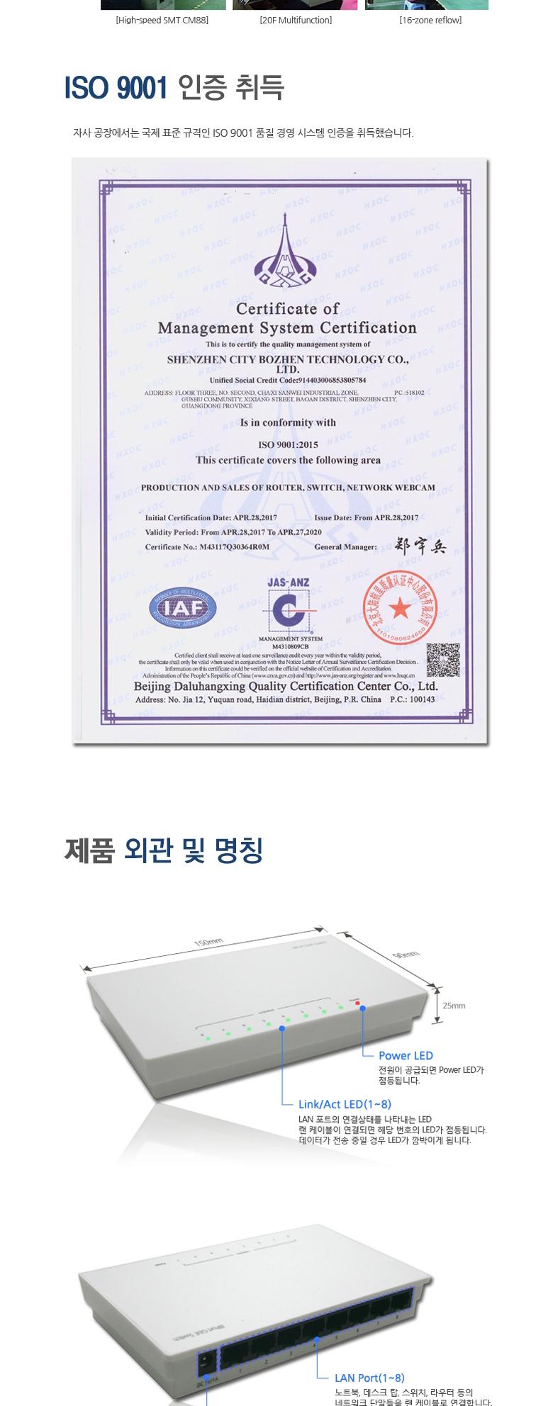 Coms 싱크뷰 8포트 기가 스위치허브 IGMP/네트워크장비/스위치허브/스위칭허브/8포트스위치허브/네트워크연