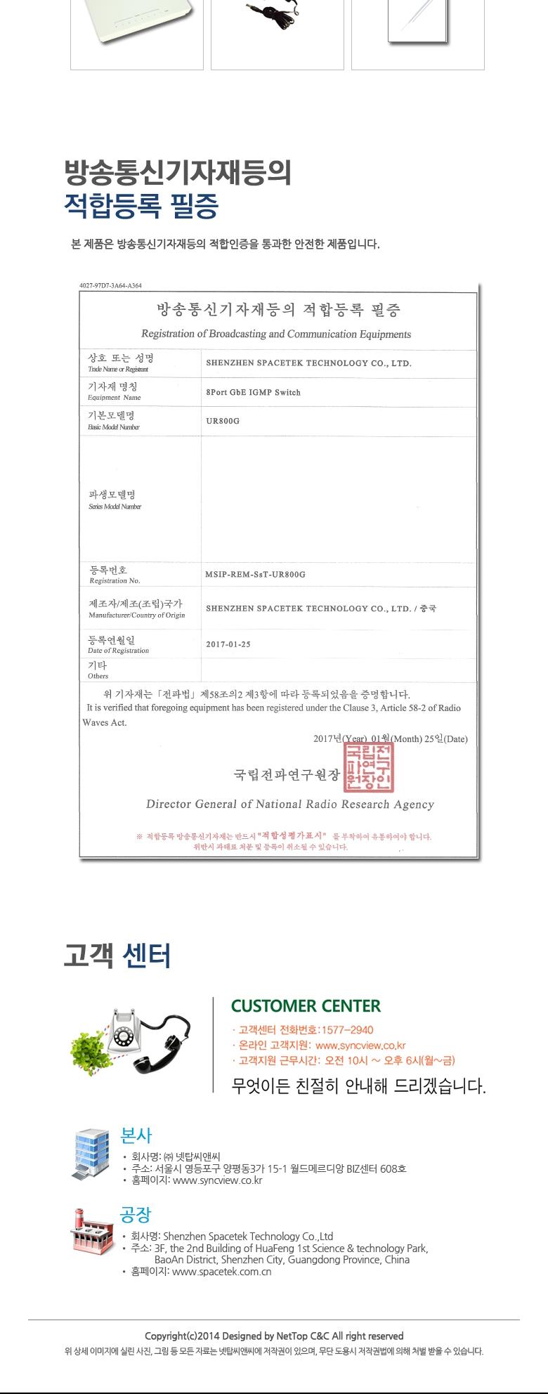 Coms 싱크뷰 8포트 기가 스위치허브 IGMP/네트워크장비/스위치허브/스위칭허브/8포트스위치허브/네트워크연