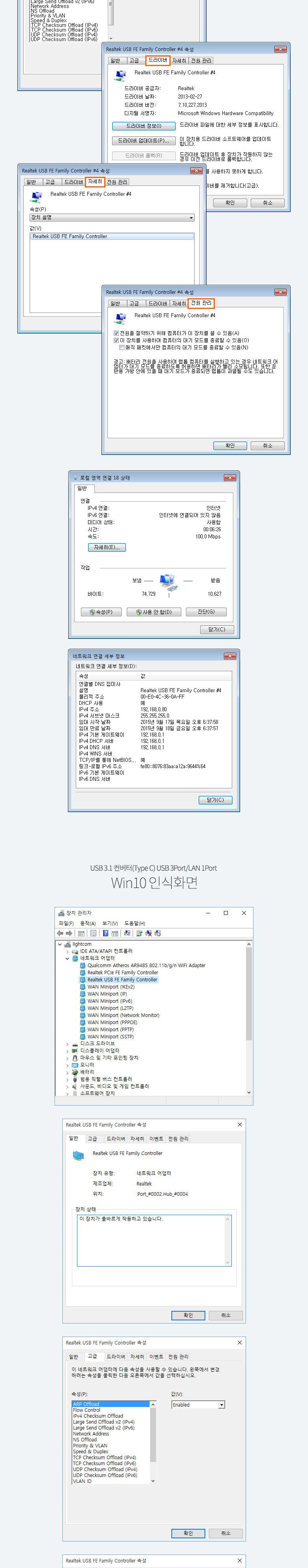 Coms USB 3.1 Type C 허브 (Type C to USB 2.0 3Port + LAN 1Port/허브/USB허브/USB허브4포트/4포트USB허브