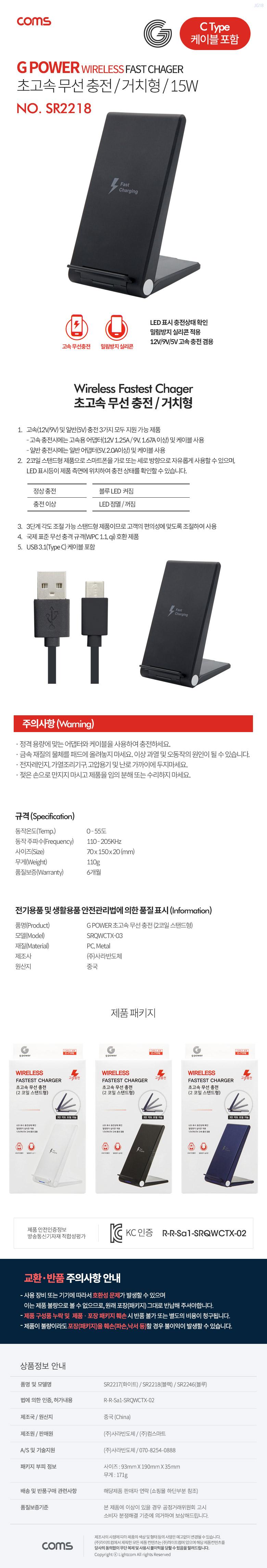 휴대폰충전패드/충전패드/스마트폰충전패드/스마트폰충전기/충전기/폰무선충전기/무선충전기/휴대폰충전기/