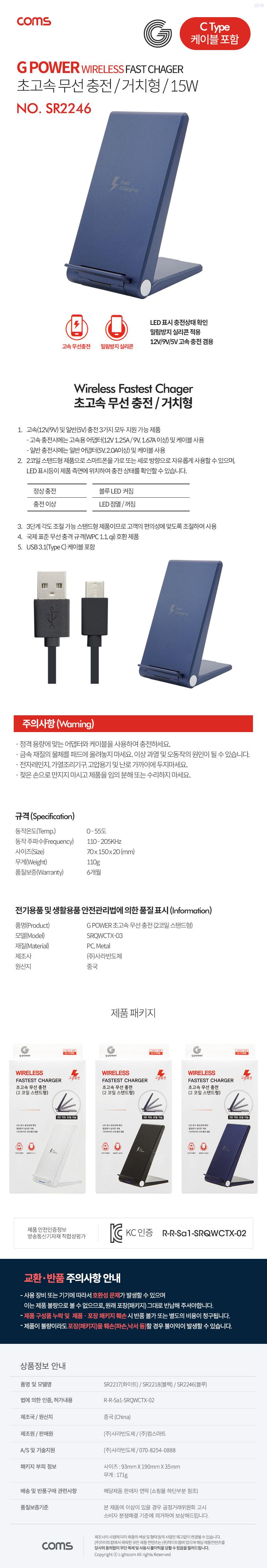 폰무선충전기/휴대폰무선충전기/폰충전기/충전기/스마트폰충전기/휴대폰충전기/스마트폰충전패드/휴대폰충