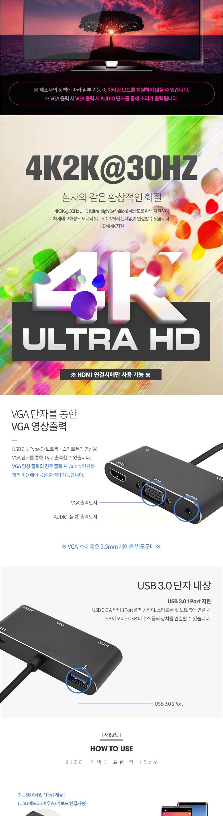 Coms USB 3.1 (Type C) . Type C to HDMI VGA - USB Type C  Ŀ CŸԺȯ CŸԺȯĿ ȯ ȯĿ CŸ CŸ  HDMIƴ VGAƴ