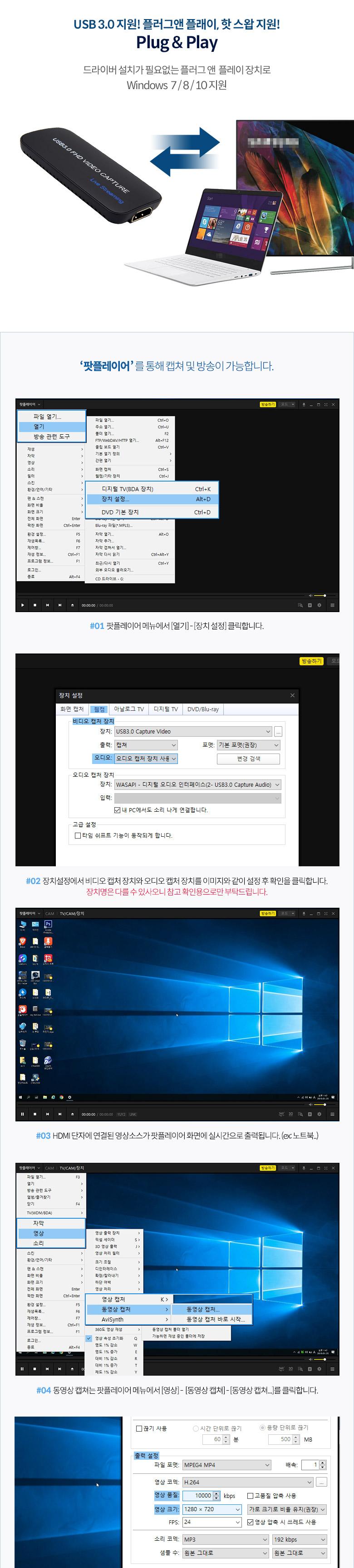 Coms HDMI 캡쳐(USB 3.0) UHD 4K2K 입력지원/영상편집장비/영상편집보드/캡쳐보드/HDMI캡쳐/비디오캡쳐/동
