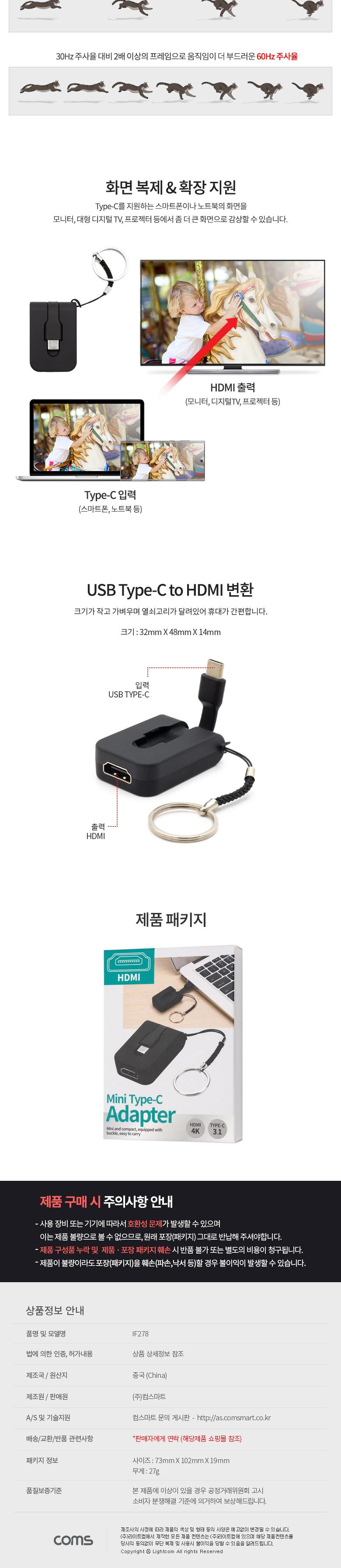 Coms USB 3.1 Type C to HDMI  ȯ USB-C to HDMI  Ʈũ Ʈũ   ȯ   HDMIȯ ޴뺯ȯ ȯ