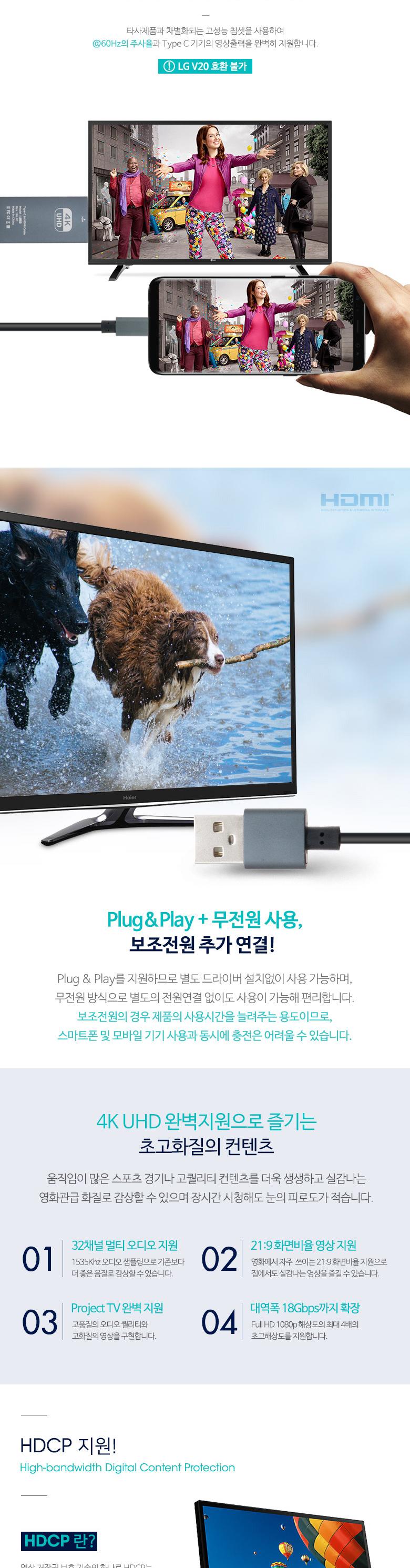 Coms USB 3.1 컨버터 케이블 Type C to HDMI 2.0 4K 60Hz USB 전원 5M 컨버터케이블 컨버터 케이블 컨버터선 C타입컨버터케이블 C타입컨버터 C타입케이블 C타입컨버터선 HDMI컨버터케이블 HDMI컨버터선