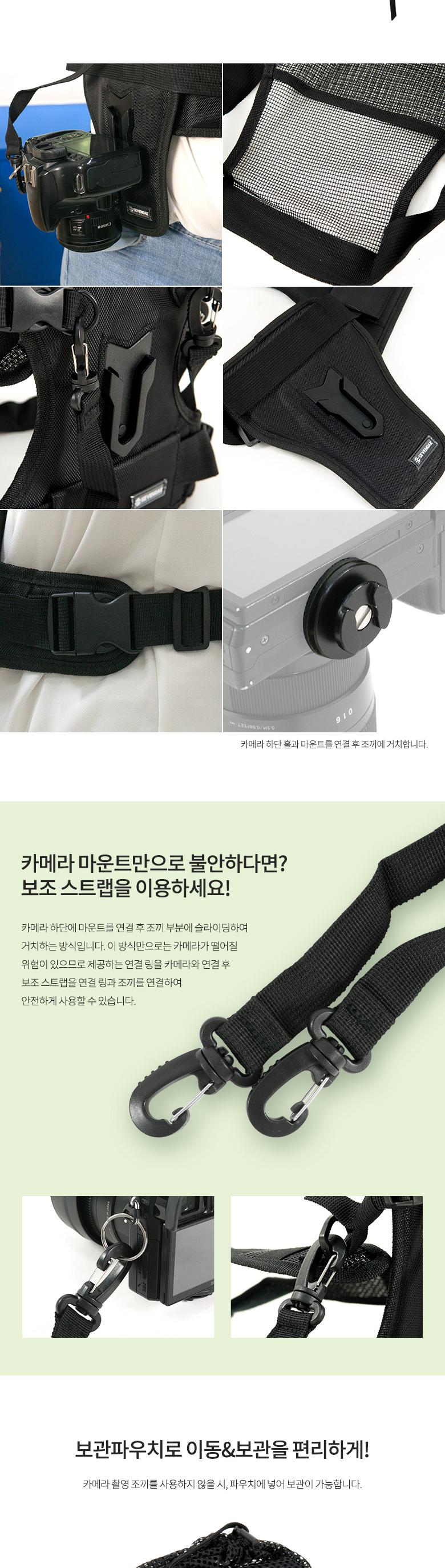 Coms 2 in 1 카메라 촬영 조끼/촬영조끼/카메라촬영조끼/촬영용조끼/촬영하네스/촬영용하네스/촬영스트랩/