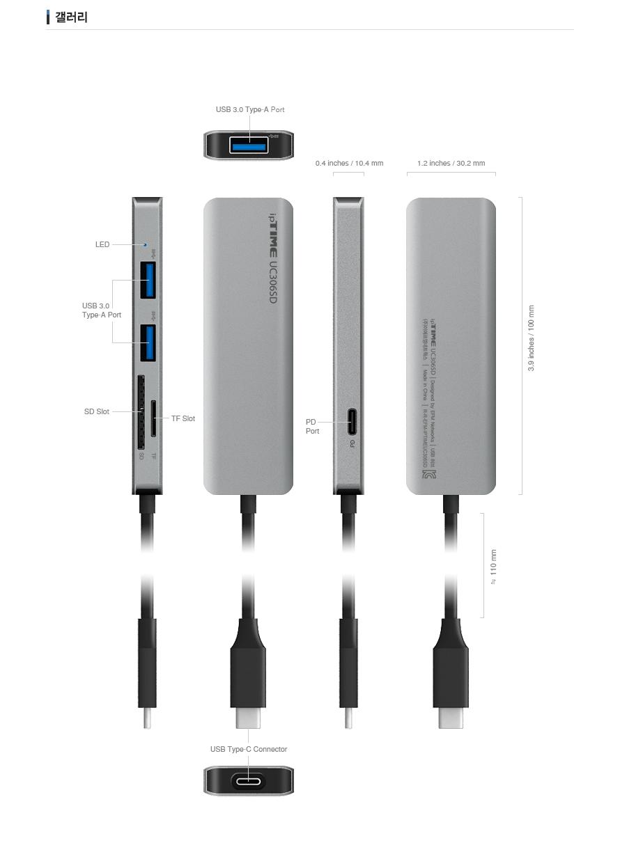 IPTIME UC306SD USB3.0 6포트 허브/멀티허브/스마트USB허브/USB6포트허브/USB충전포트/USB허브/USB포트/USB