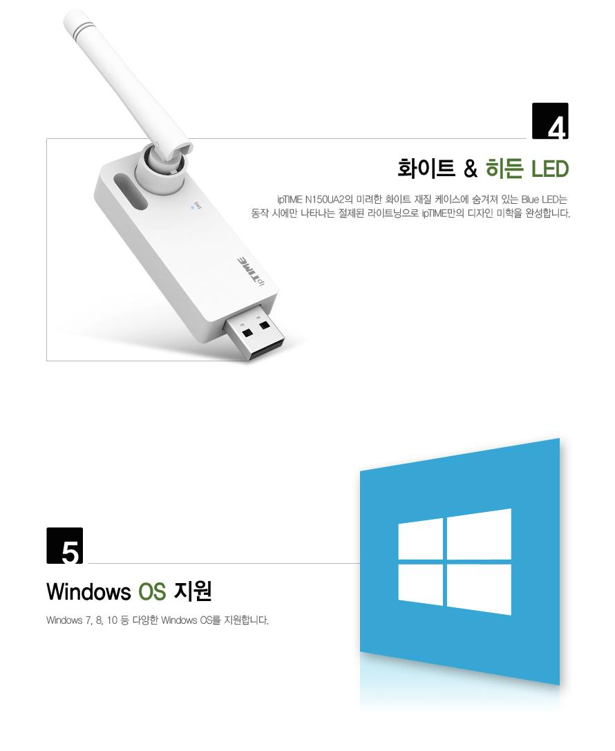 IPTIME N150UA2 USB2.0무선랜카드/랜카드/무선랜카드/무선랜/LANCARD/외장안테나형랜카드/외장안테나형USB