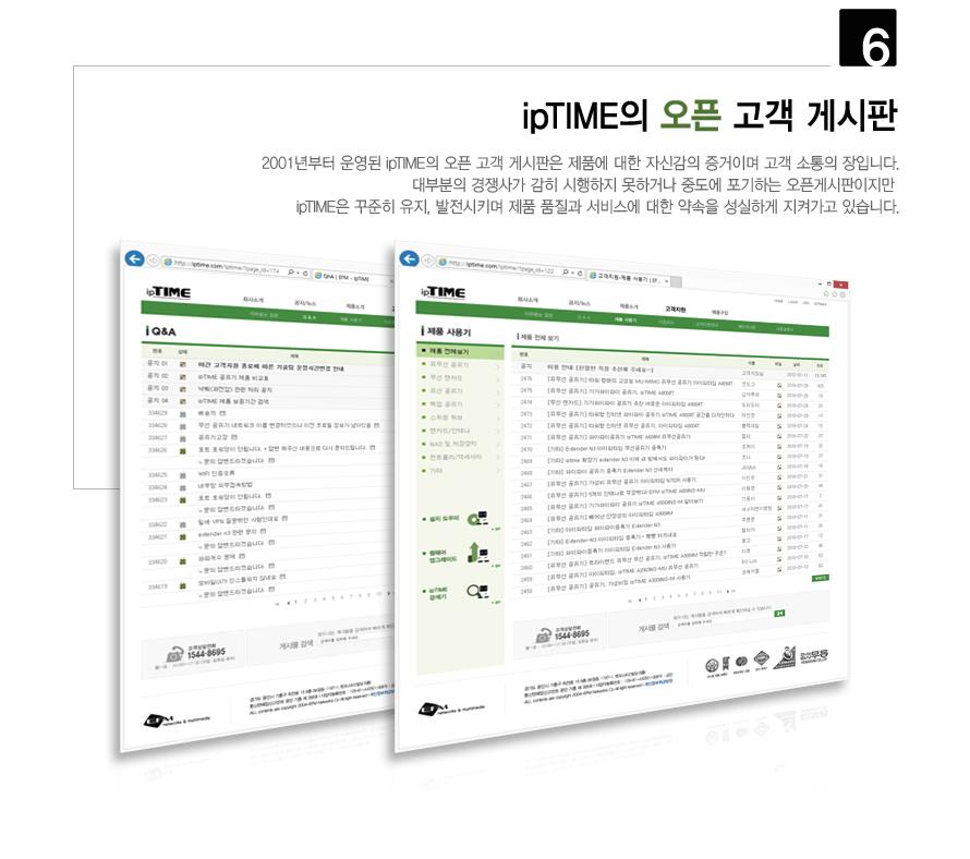 IPTIME N150UA2 USB2.0무선랜카드/랜카드/무선랜카드/무선랜/LANCARD/외장안테나형랜카드/외장안테나형USB